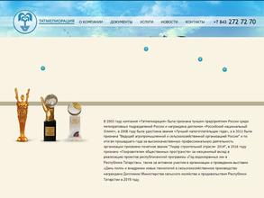 Татмелиорация