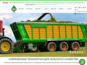 Тст-агро