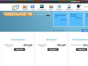 РадиоВерсия FM 100.3