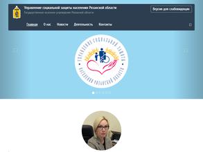 Отдел по Московскому району