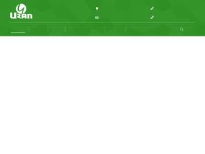 Счетмаш-Уран