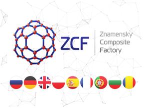 Знаменский композитный завод