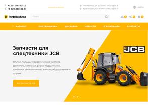 Partsboxshop.ru