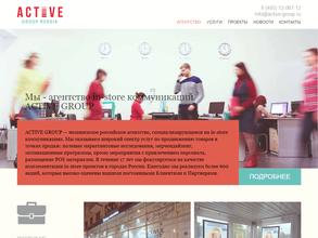 Эктив груп