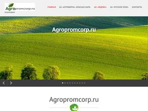 Красная Заря