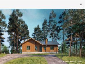 Архитектурная мастерская Обыдённова