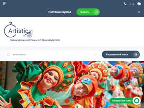 Dance Prestige showroom