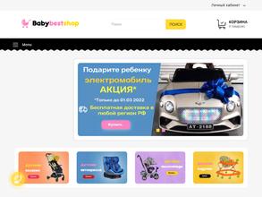 Babybestshop