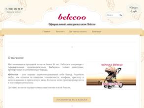 belecoo-shop.ru