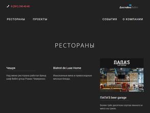 Дом у озера