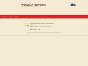 Бичурин и современность