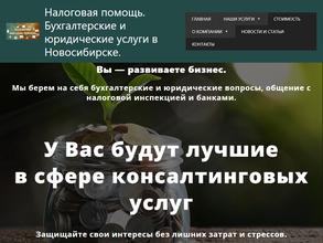 БИЗНЕС ГРУПП