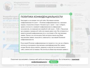 Студия Попова