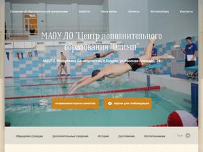 Табанлыкуль