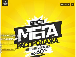 КерамикГрупп