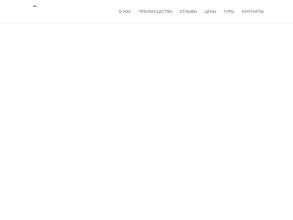 Характер сап