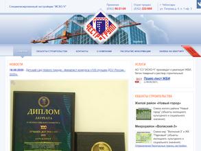 СТРОИТЕЛЬНОЕ УПРАВЛЕНИЕ-29