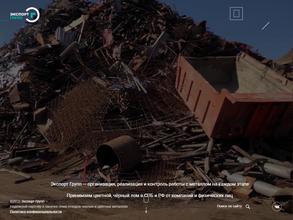 Экспорт групп