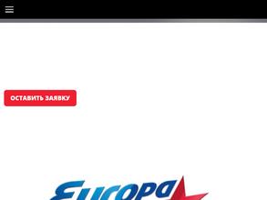 Новое радио, FM 101.7