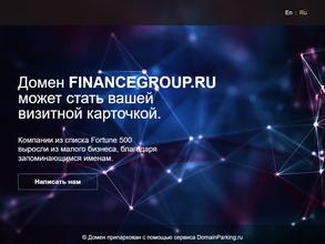 Финанс-Групп