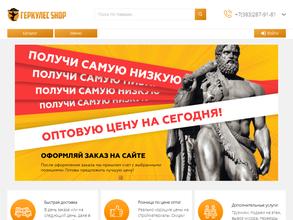 Геркулес shop