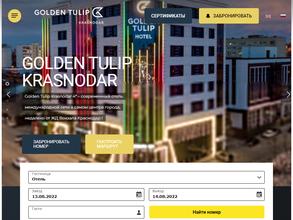 Golden Tulip Krasnodar Hotel