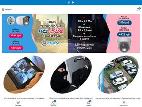 Магазин по продаже видеонаблюдения и комплектующих для ворот