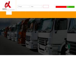 Альфа логистик групп