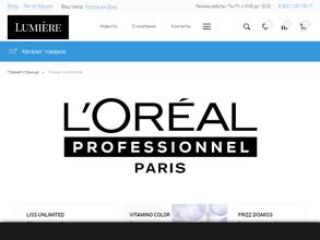 Профкосметика-НН