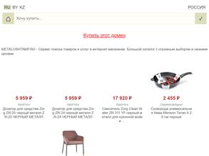 Торгово-производственная компания