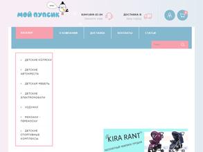 Mypupsikshop.ru