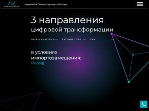 Навикон консалтинг