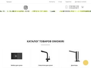 OMOIKIRI-TOP.RU