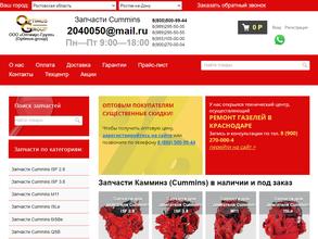 Оптимус-групп