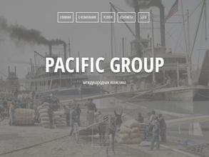 Пасифик груп