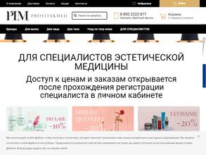 Профитекфарм