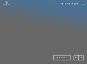 Сибирский городок