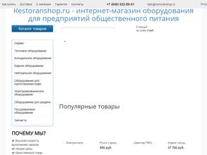 Сити-сервис