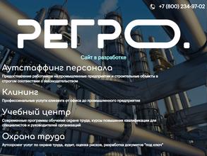 Ресурс групп