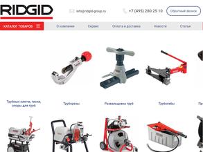 Ridgid