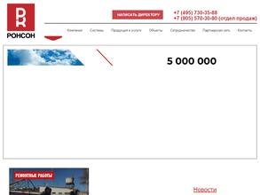 ПСК Сибрегионстрой