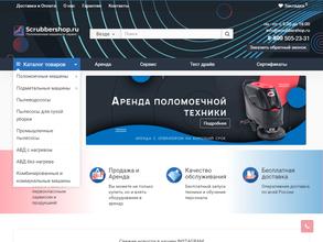 Притяжение