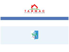 Таймас-групп