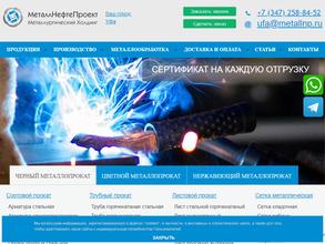 МеталлНефтеПроект