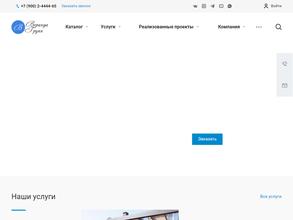 Веранда групп