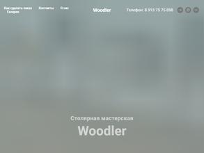 Woodler