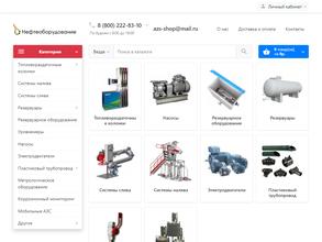 Нефтеоборудование