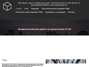 Д.Д.К. Групп