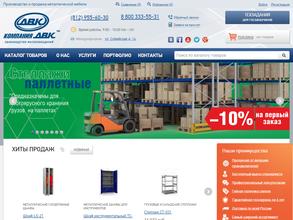 Компания двк