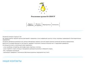 IG-GROUP